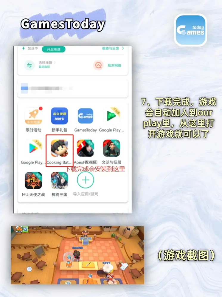 大发体育首页登录网站截图3