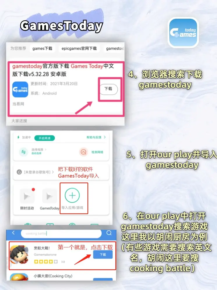 大发体育首页登录网站截图2